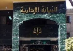 إحالة 27 قيادة بقطاعي الآثار والزراعة بالمنوفية لـ”المحاكمة العاجلة”