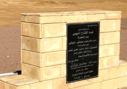 إطلاق اشارة البدء في تنفيذ المنطقة الحرة العامة بنويبع