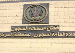 الافراج عن 237 سجينا من بينهم أقدم سجين في السجون المصرية