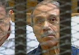 اليوم.. نظر طعن النيابة على براءة حبيب العادلي في “أموال الداخلية”