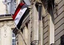 القنصلية المصرية بباريس تهيب بالمواطنين توخي الحذر