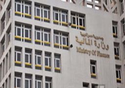 المالية: اليوم انتهاء مهلة تقديم طلبات إنهاء المنازعات الضريبية والجمركية