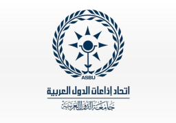 المكتب التنفيذى لاتحاد إذاعات الدول العربية يوجه الشكر للوطنية للإعلام