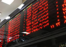 تراجع جماعي لمؤشرات البورصة في مستهل التعاملات