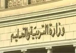 التعليم”: امتحان أولى ثانوى التجريبى من المنهج وموضوعات التيرم الأول