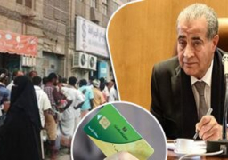 “التموين”تعلن إعادة الدفعة الرابعة من المحذوفين بالبطاقات بعد غد