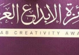 مصر تفوز بست جوائز من جوائز الإبداع العربي بالإمارات