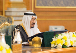 السعودية: إعادة تشكيل مجلس الوزراء برئاسة الملك سلمان