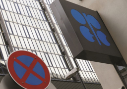 اجتماع اللجنة الوزارية لـ”أوبك” بالسعودية اليوم