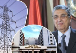 وزير الكهرباء يؤكد ان الطاقة ركيزة أساسية لإحداث التنمية الشاملة فى المجتمعات