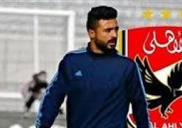 محمود وحيد يظهر في الأهلي لأول مرة بعد التعاقد معه