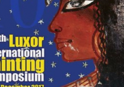 انطلاق فعاليات الدورة الـ11 من ملتقى الأقصر الدولي للتصوير