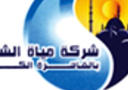 قطع مياه الشرب 12 ساعة عن مناطق بمصر الجديدة السبت أبرزها الحجاز وهليوبوليس