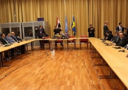 وفد الحكومة اليمنية فى مفاوضات ستوكهولم يتحفظ على مبادرة المبعوث الدولي بشأن الحديدة ومينائها