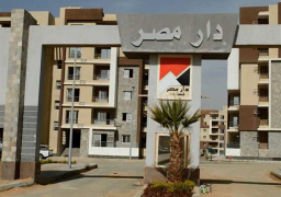الإسكان تعلن اليوم تسليم 360 وحدة بمشروع “دار مصر” بالعاشر من رمضان