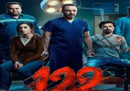 1.5 مليون جنيه إجمالي إيرادات أفلام رأس السنة.. و”122″ مُتصدر