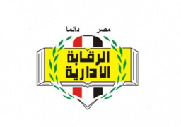 القبض على رئيس حى مصر القديمة اثناء تقاضيه رشوة