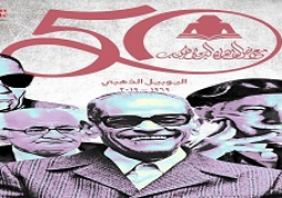 الاربعاء : افتتاح الدورة الـ 50 لمعرض القاهرة الدولى للكتاب