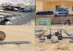 بيان من القيادة العامة للقوات المسلحة