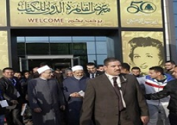 معرض القاهرة الدولي للكتاب يعلن انطلاق مسابقة مبادرات الشباب للموسم الثاني في 2 فبراير المقبل