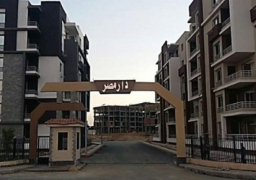 الإسكان : غداً بدء تسليم 360 وحدة بالمرحلة الأولى بمشروع “دار مصر” بحدائق أكتوبر