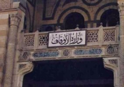 الأوقاف تقدم خطبة الجمعة مسموعة على موقعها الرسمي لذوي الاحتياجات