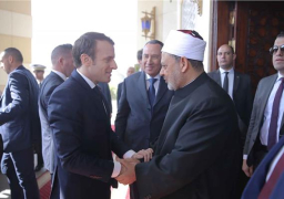 الإمام الأكبر يستقبل الرئيس الفرنسى والوفد المرافق له بمقر المشيخة