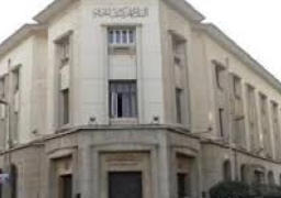 تراجع جماعى طفيف لمؤشرات البورصة بمستهل تعاملات جلسة بداية الأسبوع