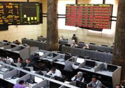 ارتفاع جماعى لمؤشرات البورصة بمستهل تعاملات جلسة اليوم