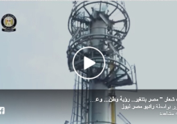 فيديو.. الحكومة تستعرض الانتهاء من مشروع إنتاج البنزين عالى الأوكتين