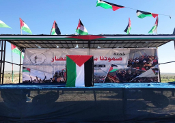 بالصور.بدء توافد الفلسطينين على حدود غزة في جمعة “صمودنا سيكسر الحصار”