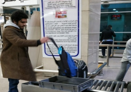 مصر ترحل الألماني الداعشى عيسى الصباغ من مصر