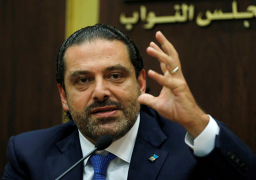 الحريري: نأسف لغياب ليبيا عن القمة الاقتصادية