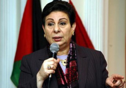 عشراوي: تصعيد الاستيطان والعنصرية يتطلب رفع الحصانة عن اسرائيل دوليا