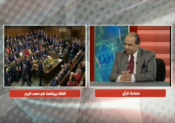 كاتب صحفي: مزاج البريطانيين يميل للبقاء في الاتحاد الاوربي