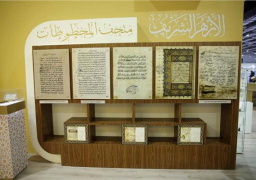 مخطوطات يتجاوز عمرها الألف عام بجناح الأزهر في معرض القاهرة للكتاب
