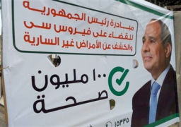 مدير مبادرة 100 مليون صحة : اكتشفنا إصابة مليون و100 ألف مصرى بفيروس سى.. وحجم الإقبال لم يكن متوقعا