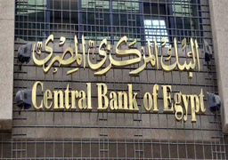 ميزان المدفوعات يحقق فائضا بـ284.1 مليون دولار