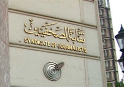 فتح باب الترشح لانتخابات نقابة الصحفيين.. 10 فبراير