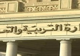 “التعليم” تعلن أرقام الجلوس وجدول امتحانات”أبناؤنا في الخارج”