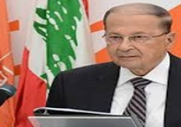 عون:مسيرة الإصلاح ستشهد زخما كبيرا بعد تشكيل الحكومة