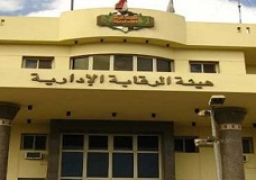 ضبط مسئولة الحسابات بمديرية المساحة بالشرقية لاشتراكها مع مسئول ادخال البيانات بمنظومة الدفع الالكترونى فى الاستيلاء على ملايين الجنيهات.