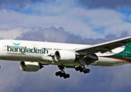 مسئول بشركة طيران بيمان بنجلاديش: تعرض رحلة جوية لمحاولة خطف والركاب بخير