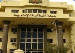 سقوط بعض المرتشين بوظائف هامة في قبضة الرقابة الإدارية