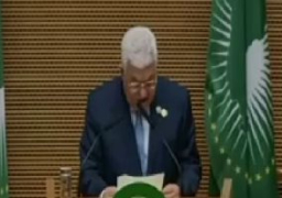 أبو مازن: نثق فى نجاح وقيادة الرئيس السيسي للاتحاد الإفريقى