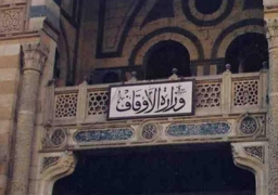 الأوقاف: بدء الاستعداد للمسابقة العالمية للقرآن الكريم