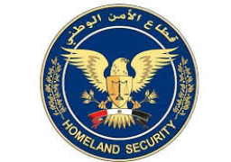 الأمن الوطنى  يتمكن من رصد بؤرتين ارهابيتين خططا لتنفيذ سلسلة من العمليات الإرهابية ضد المنشآت الهامة والحيوية بنطاق مدينة العريش