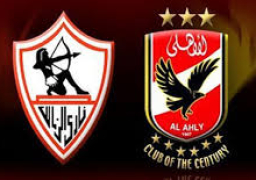 رسميا.. تأجيل مباراتى “الأهلى وبيراميدز” و”الزمالك والمقاصة” بكأس مصر