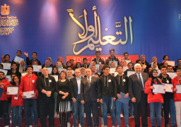 “التعليم” تشارك في الحفل الختامي لمنحة الطلاب المتفوقين