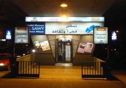 الثلاثاء..حفل لفرقة “غزل البنات” بساقية الصاوي